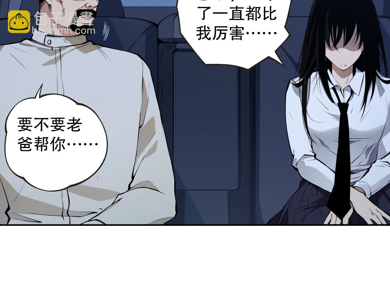 002话：骷髅战士！183