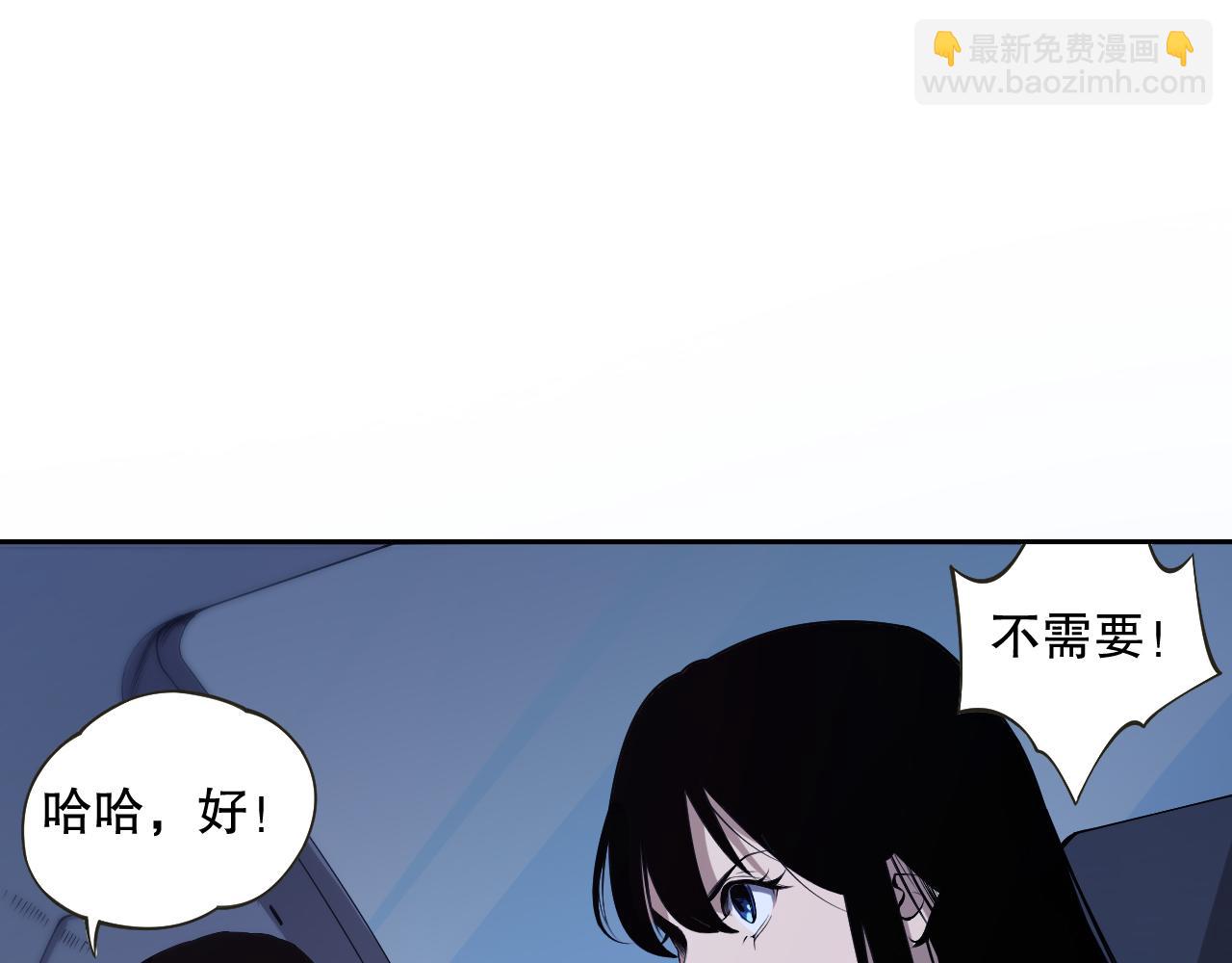 002话：骷髅战士！184