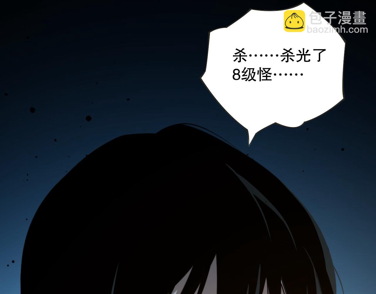 002话：骷髅战士！186