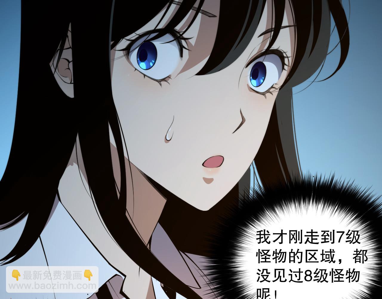 002话：骷髅战士！187