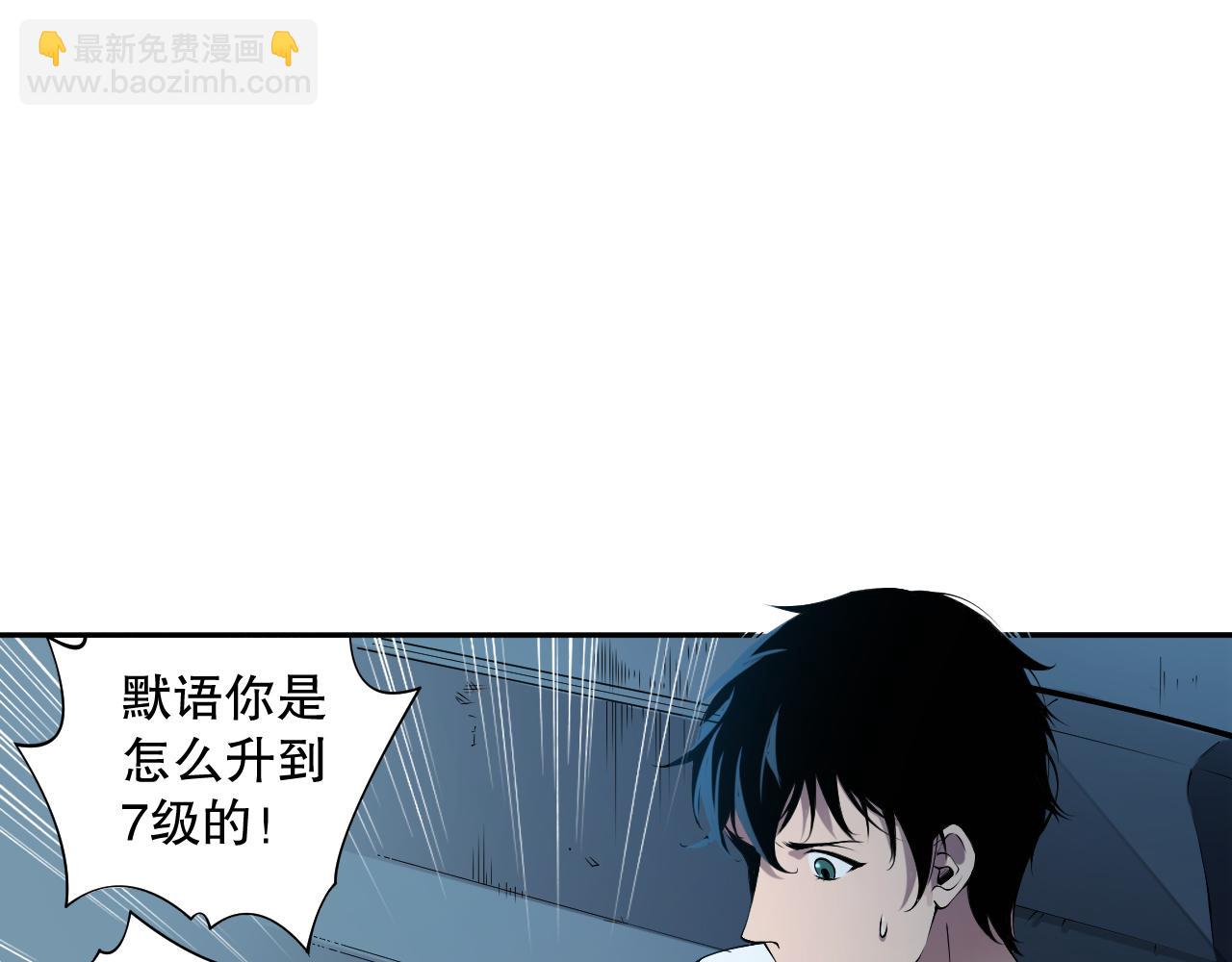 002话：骷髅战士！189