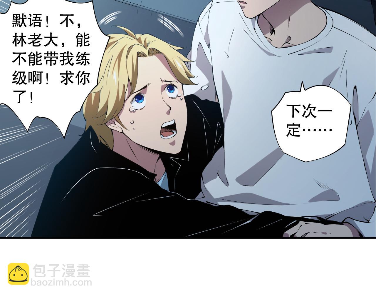 002话：骷髅战士！190