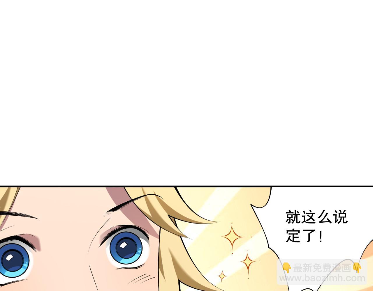 002话：骷髅战士！191