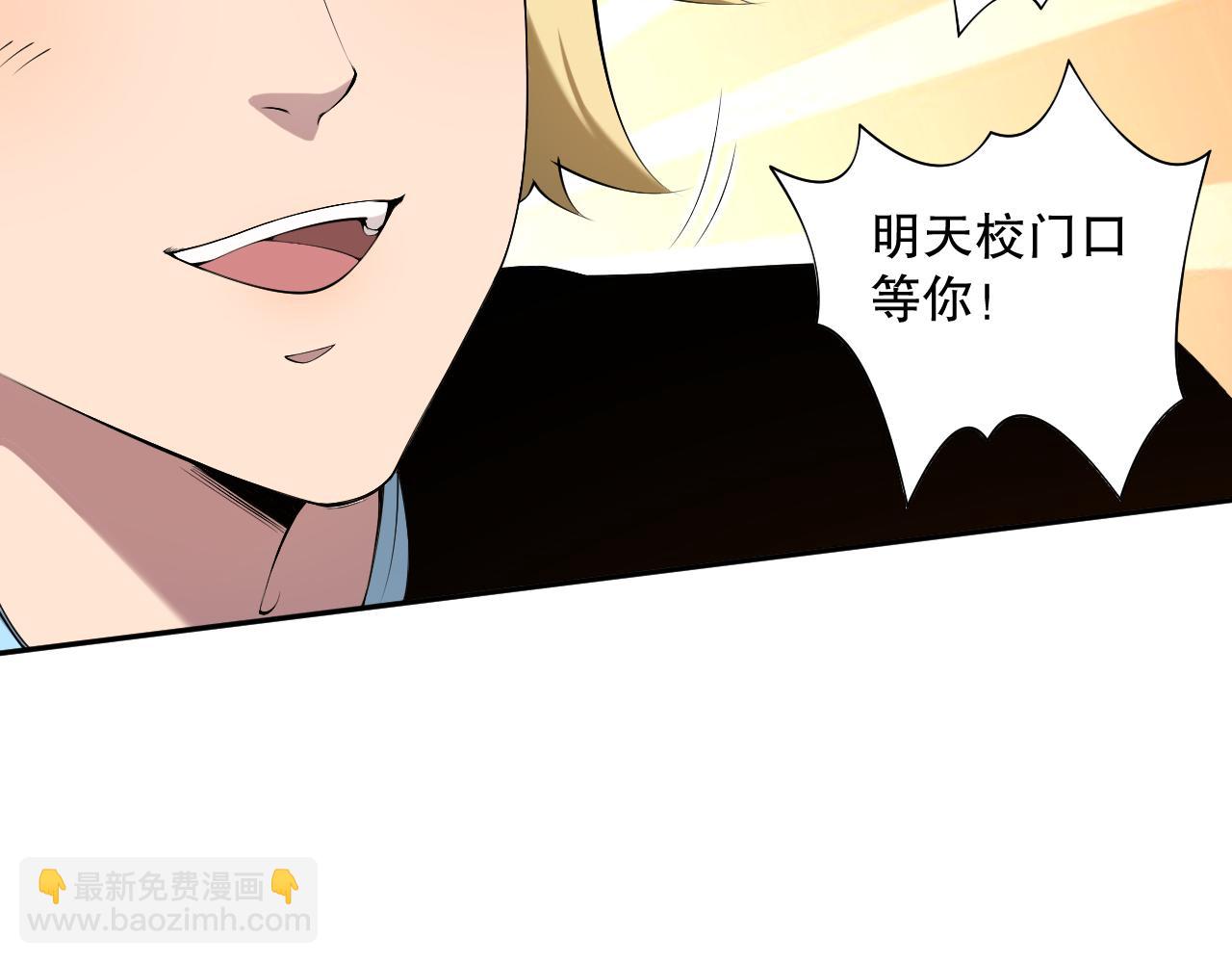002话：骷髅战士！192