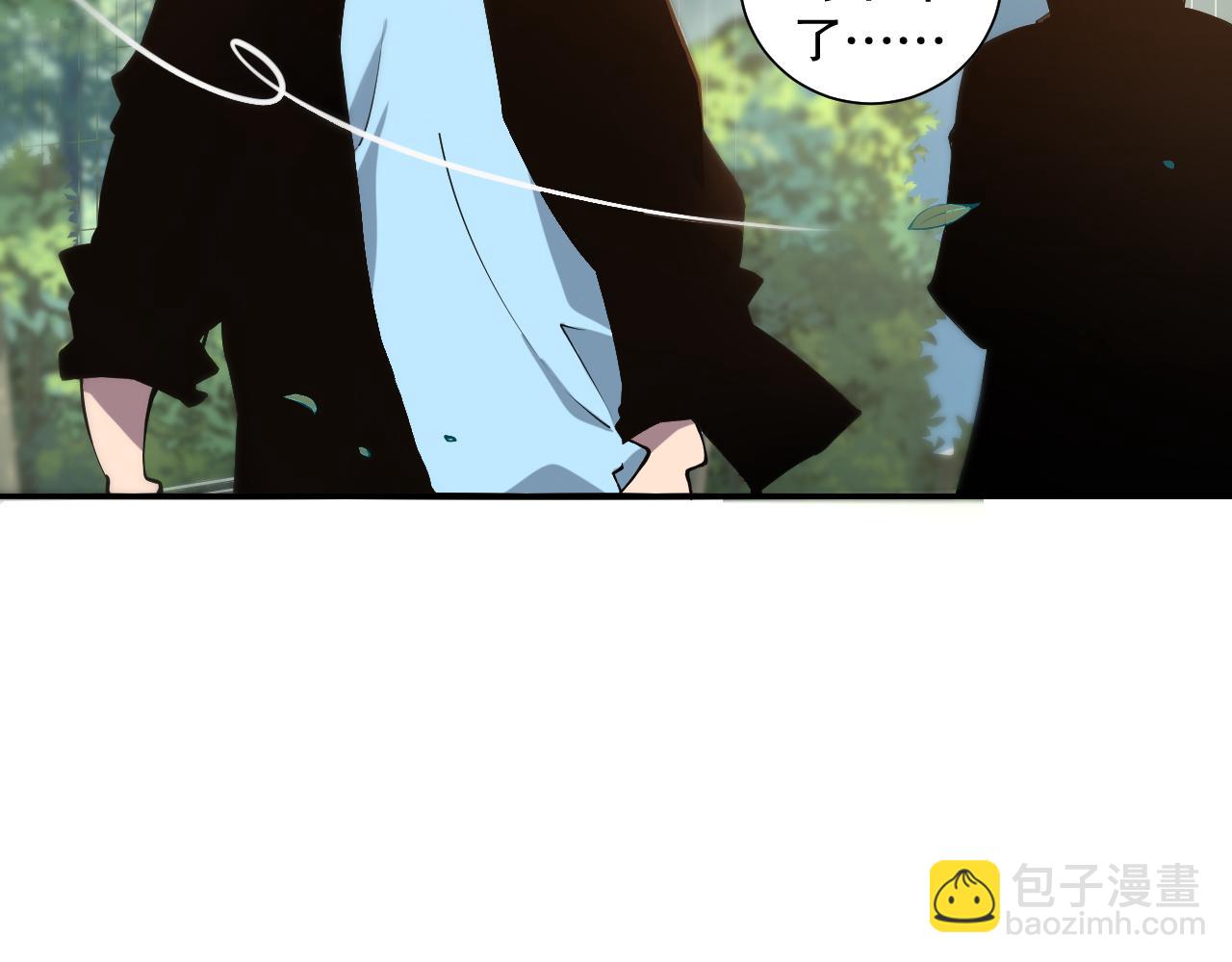 002话：骷髅战士！195