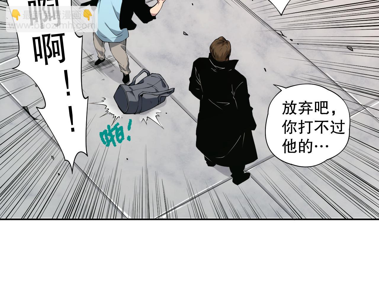 002话：骷髅战士！197