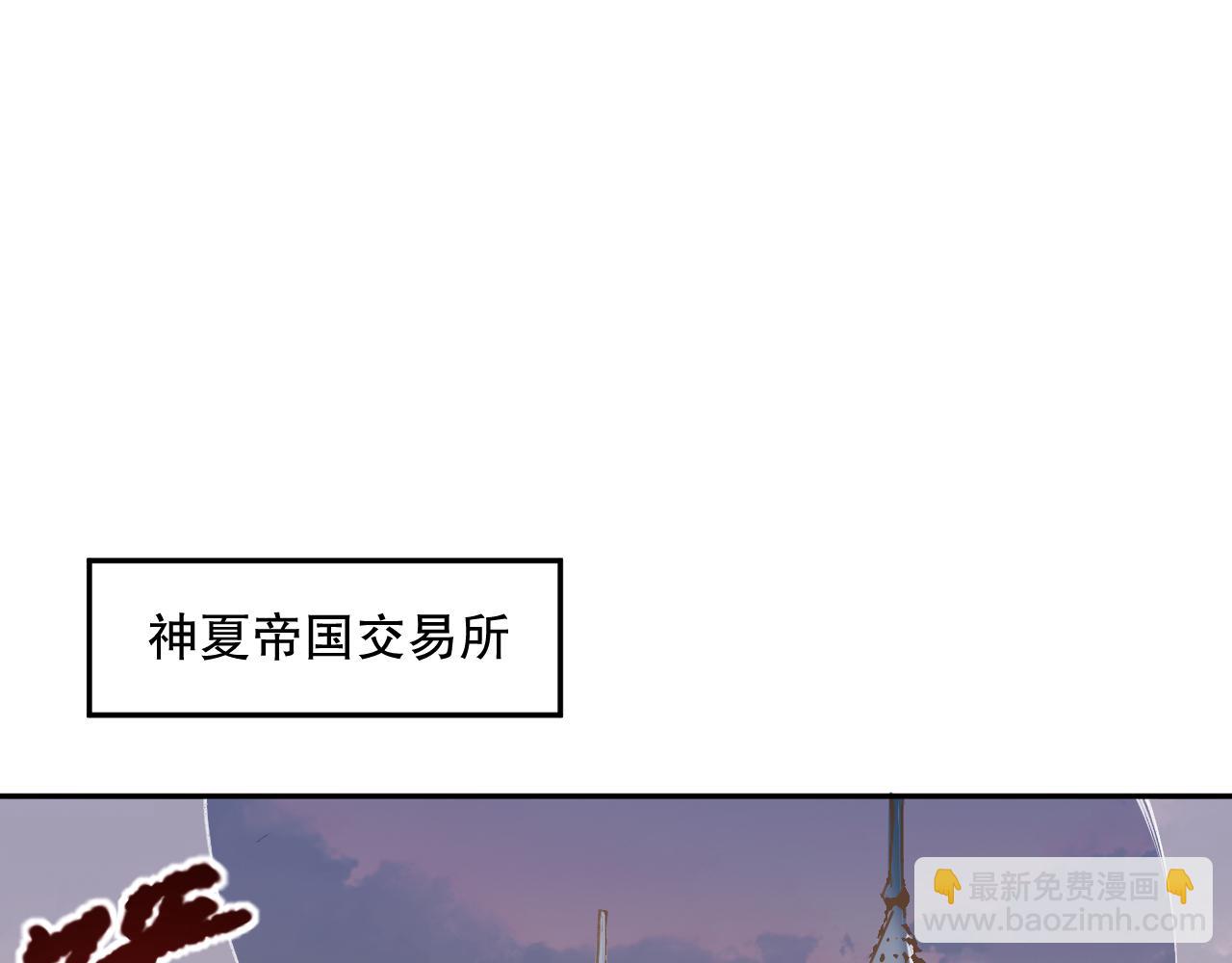002话：骷髅战士！198