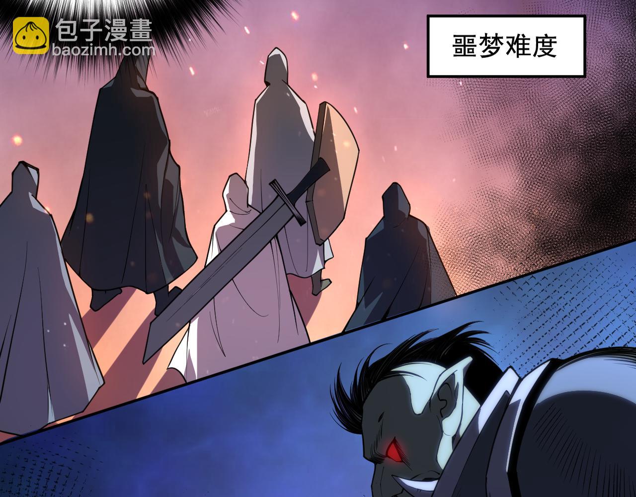 002话：骷髅战士！207