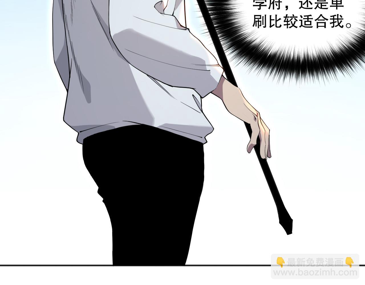 002话：骷髅战士！21