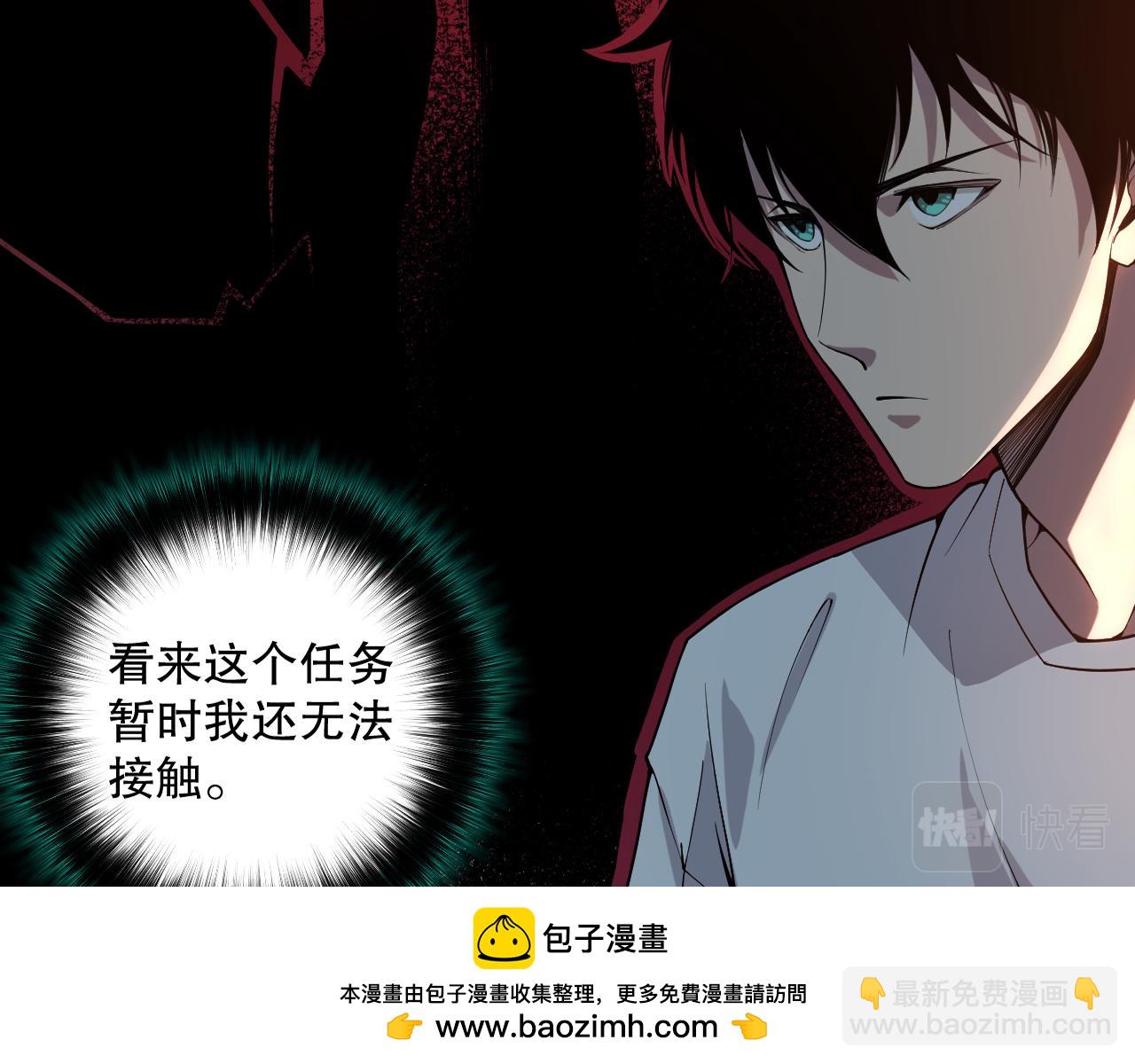 002话：骷髅战士！211