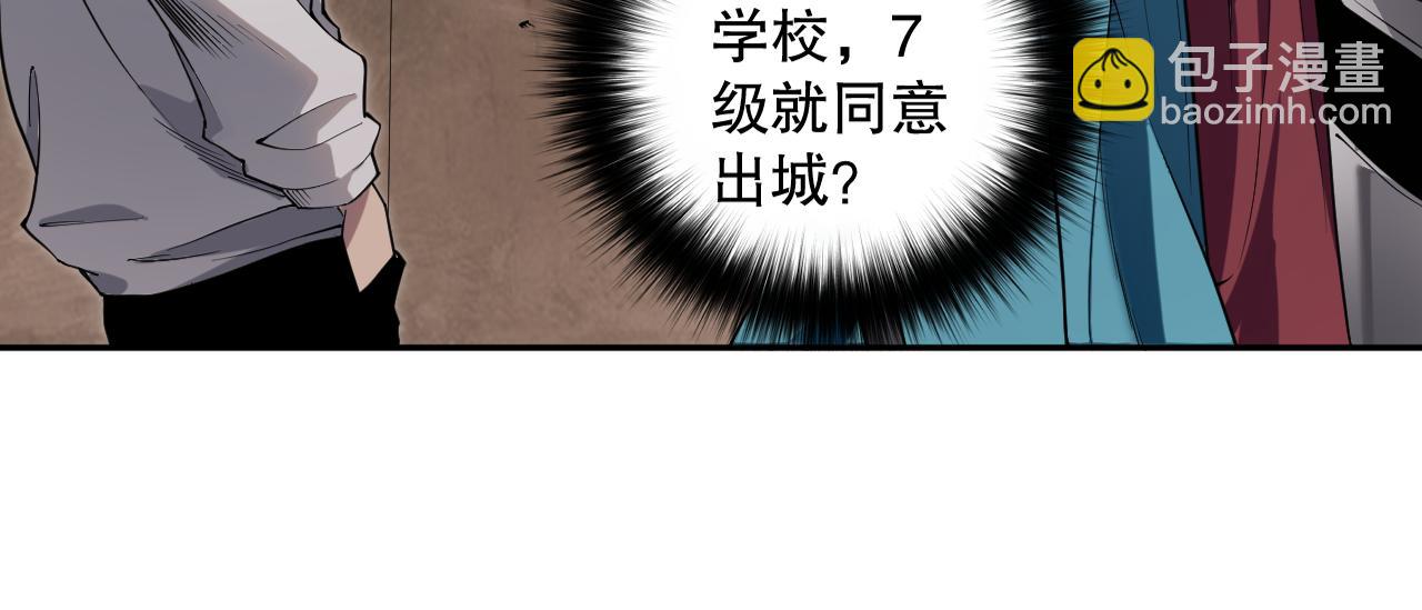002话：骷髅战士！218