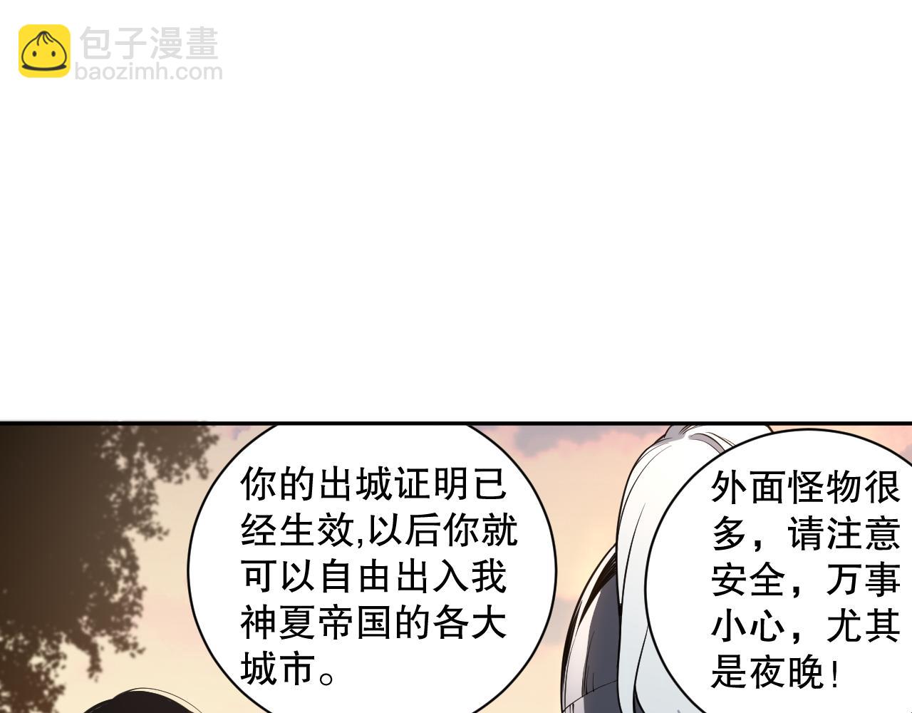 002话：骷髅战士！219