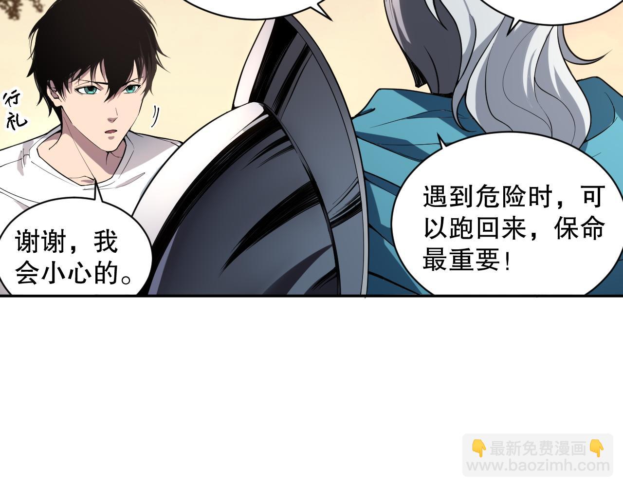002话：骷髅战士！220