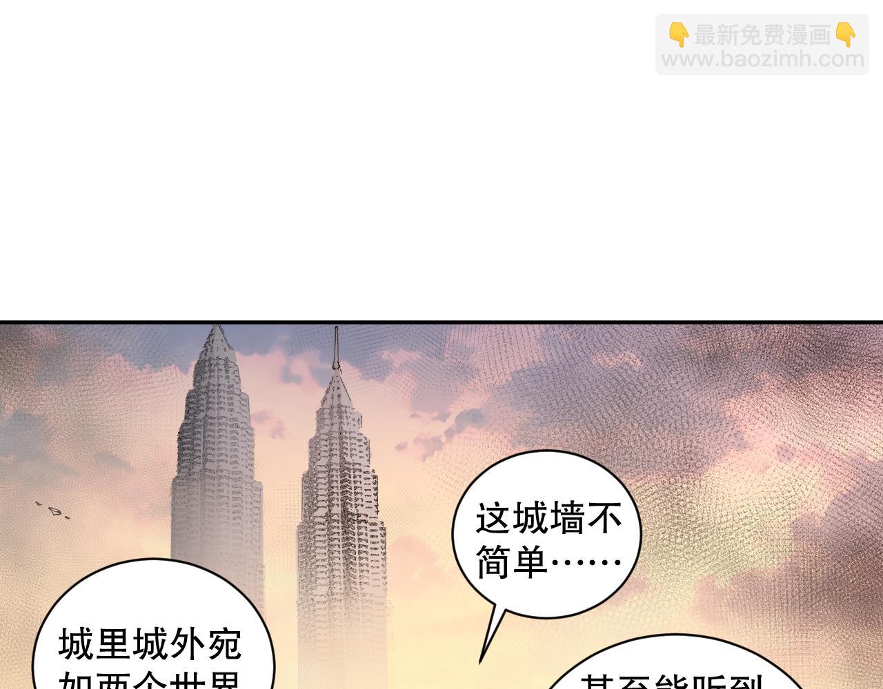 002话：骷髅战士！221