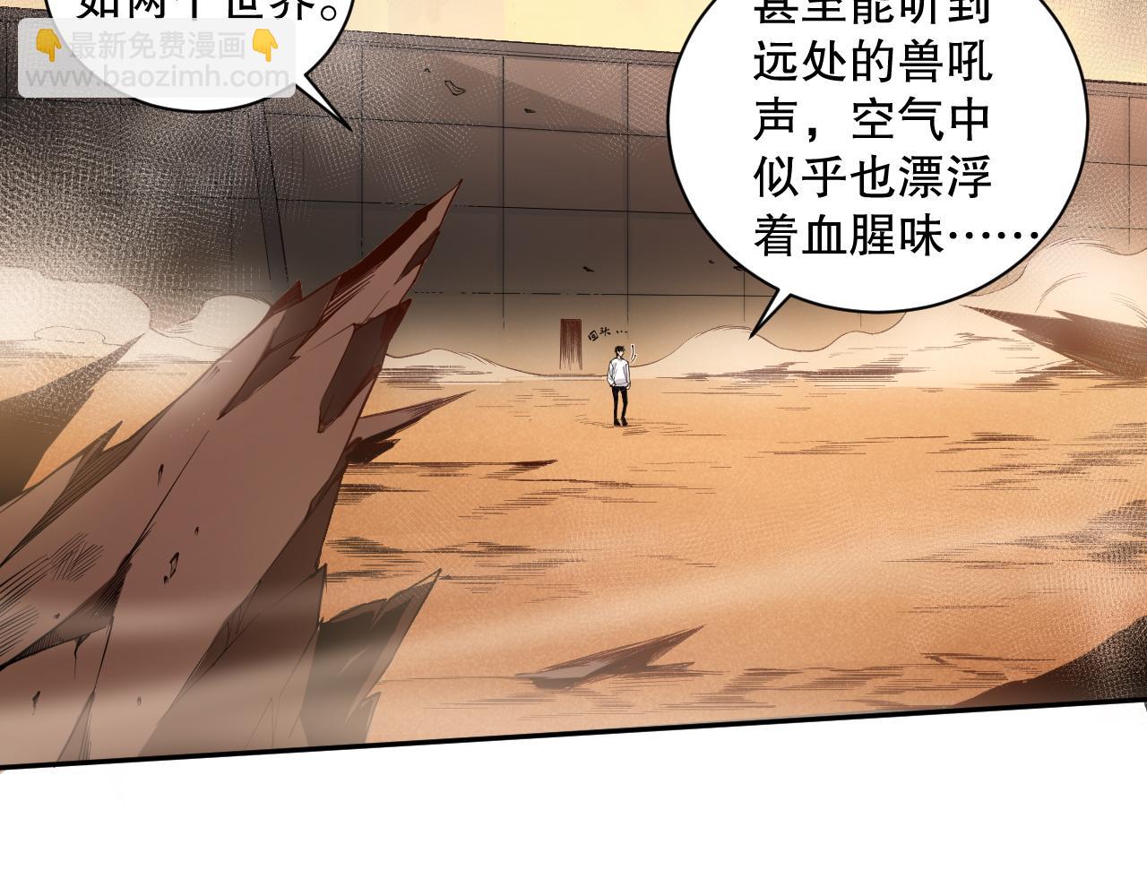 002话：骷髅战士！222