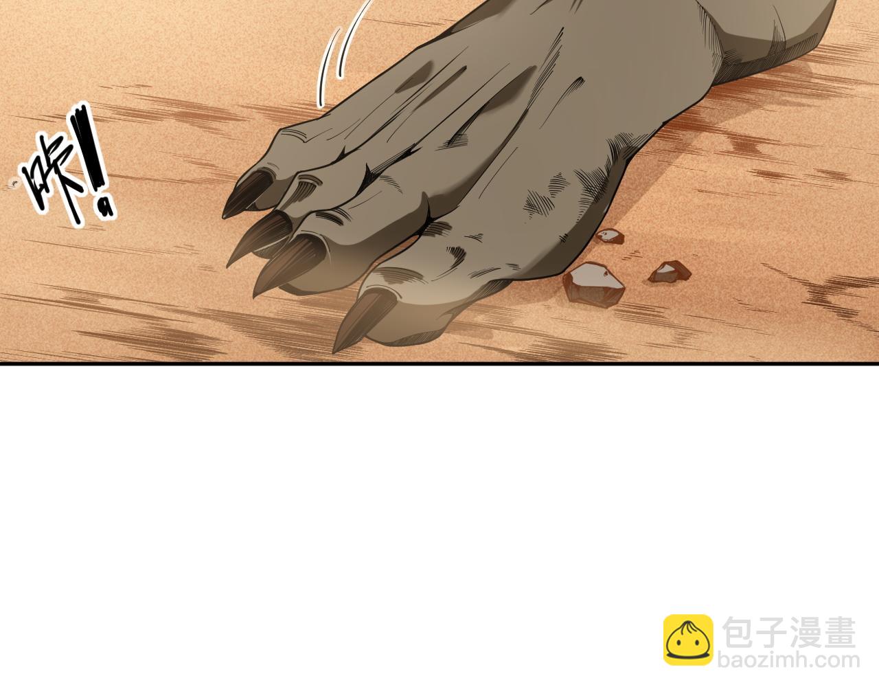 002话：骷髅战士！224
