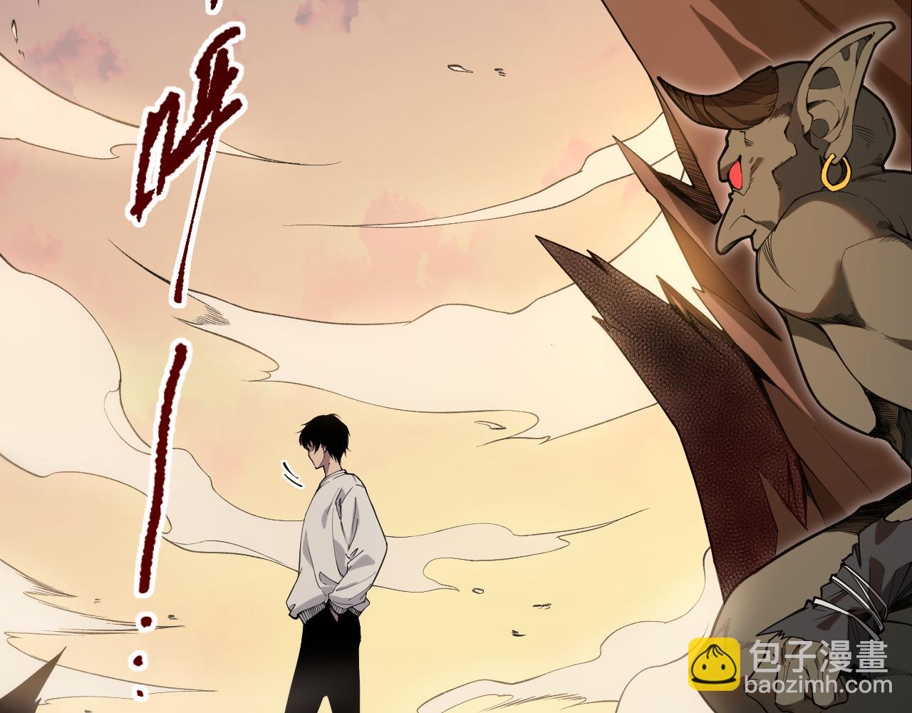 002话：骷髅战士！226