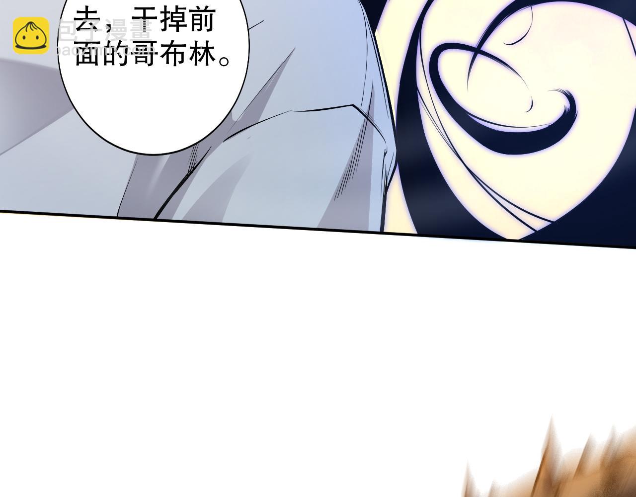 002话：骷髅战士！230