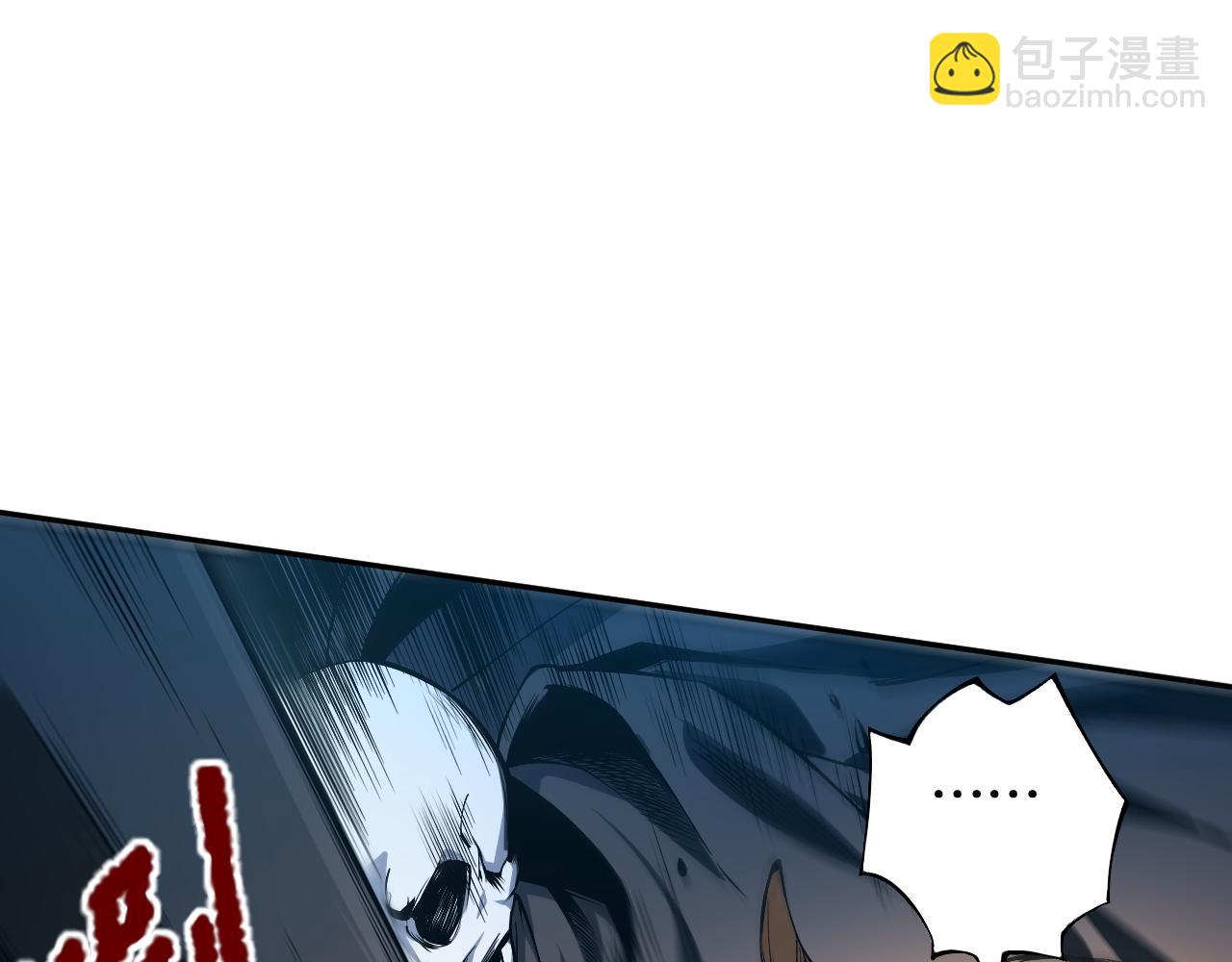 002话：骷髅战士！237