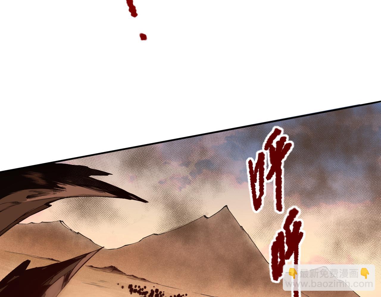 002话：骷髅战士！239