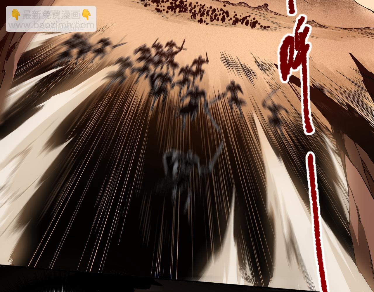 002话：骷髅战士！240