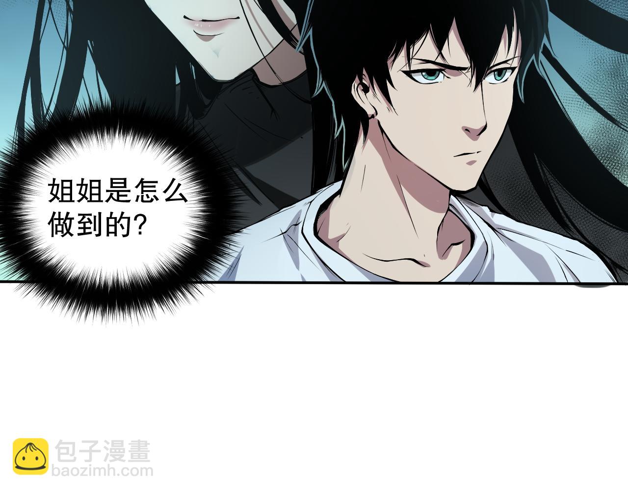 002话：骷髅战士！245
