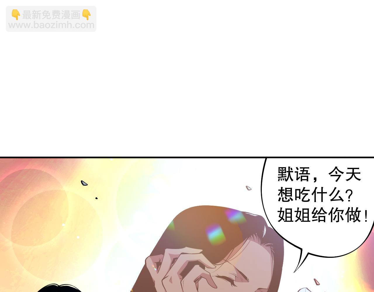 002话：骷髅战士！246
