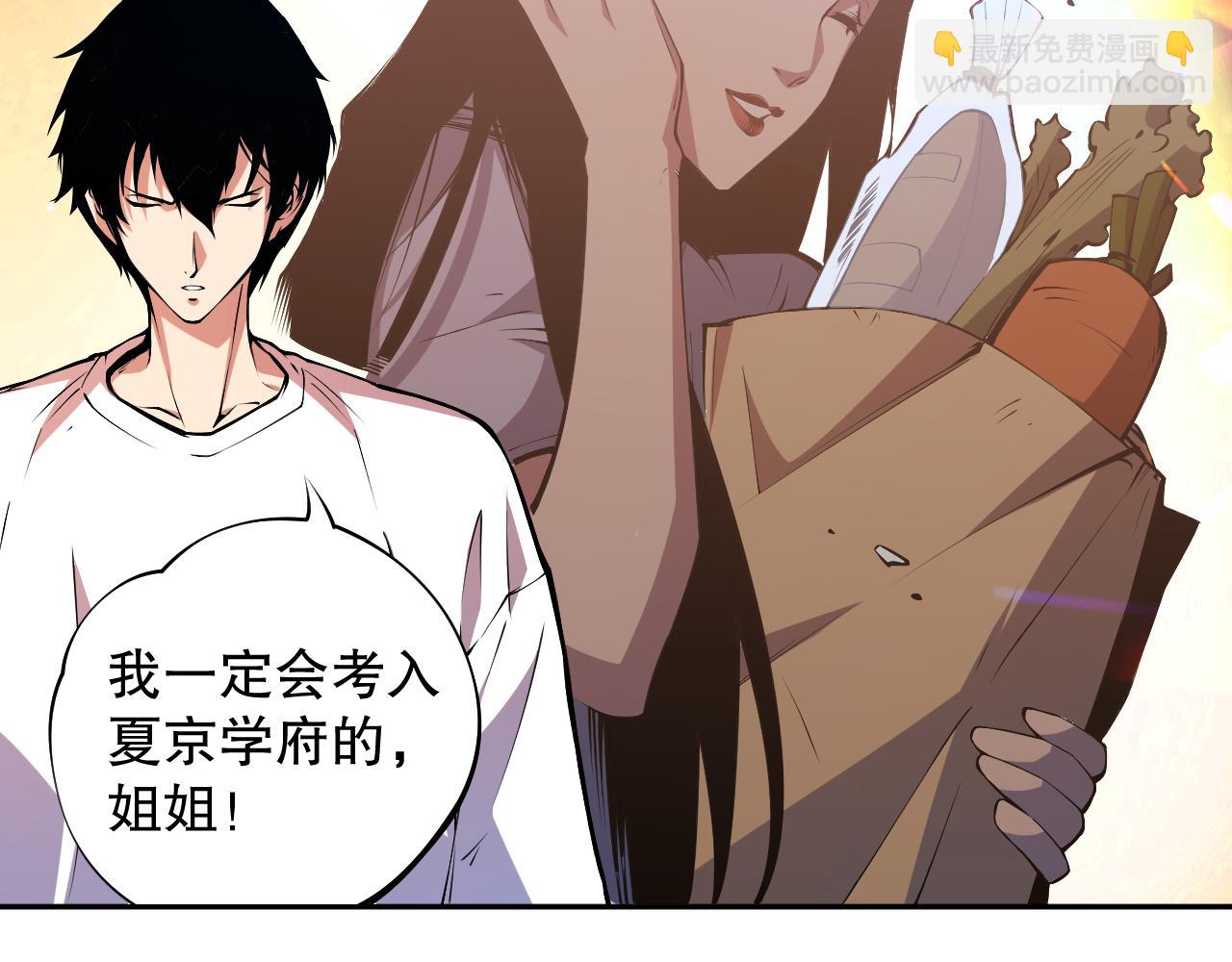 002话：骷髅战士！247