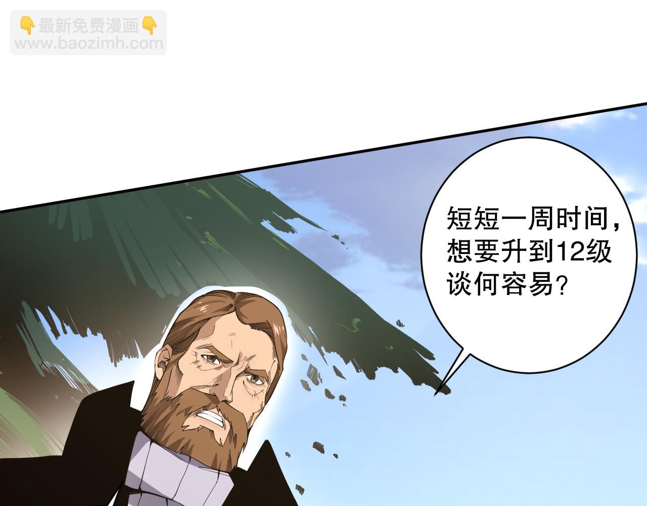 002话：骷髅战士！25