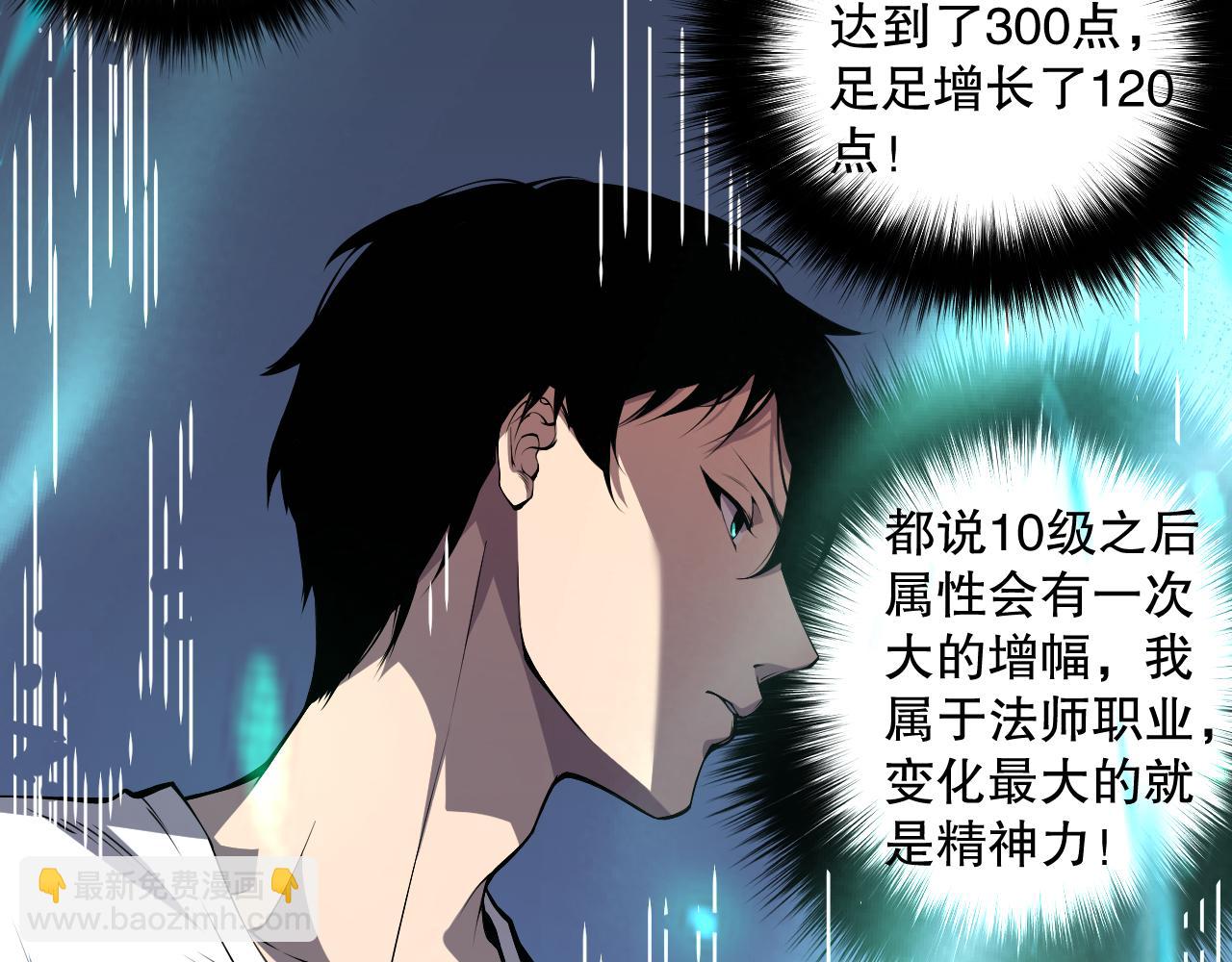 002话：骷髅战士！251