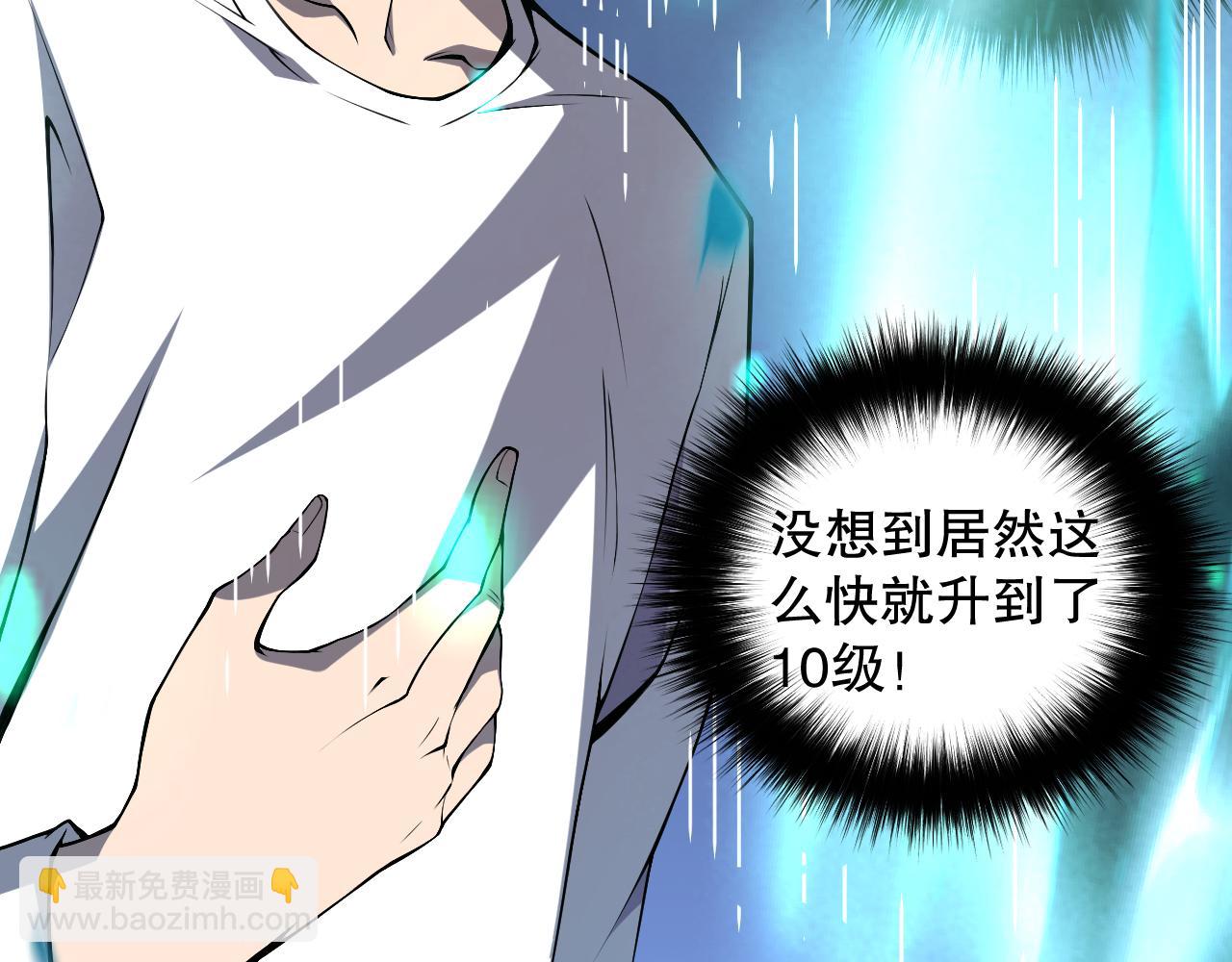 002话：骷髅战士！252