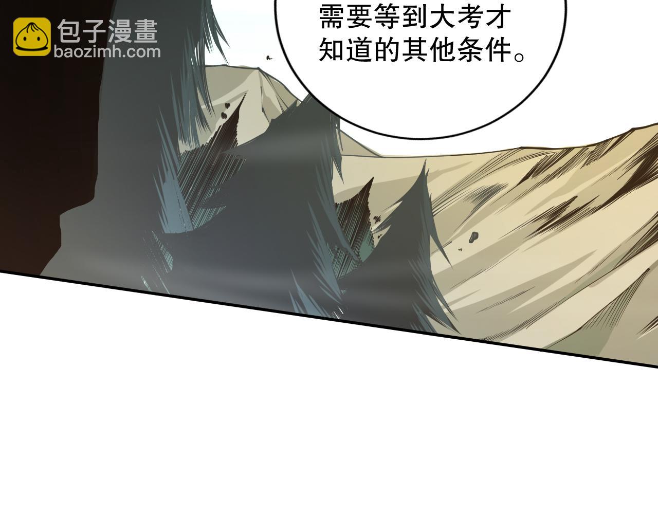 002话：骷髅战士！27