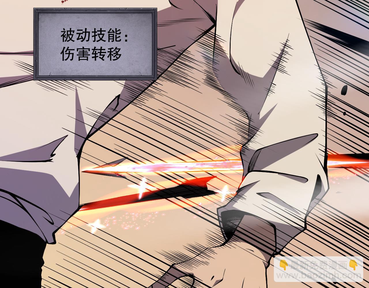 002话：骷髅战士！273