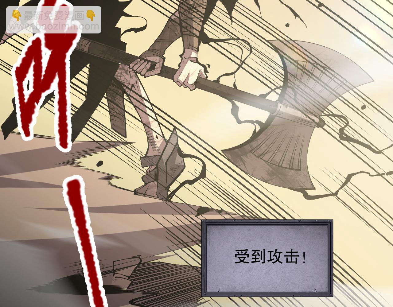 002话：骷髅战士！275