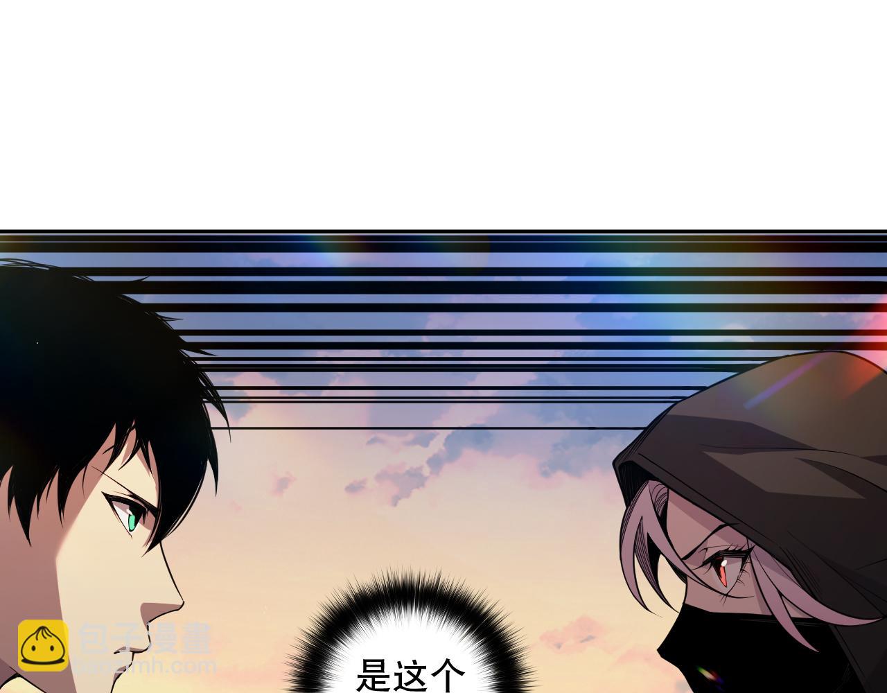 002话：骷髅战士！277