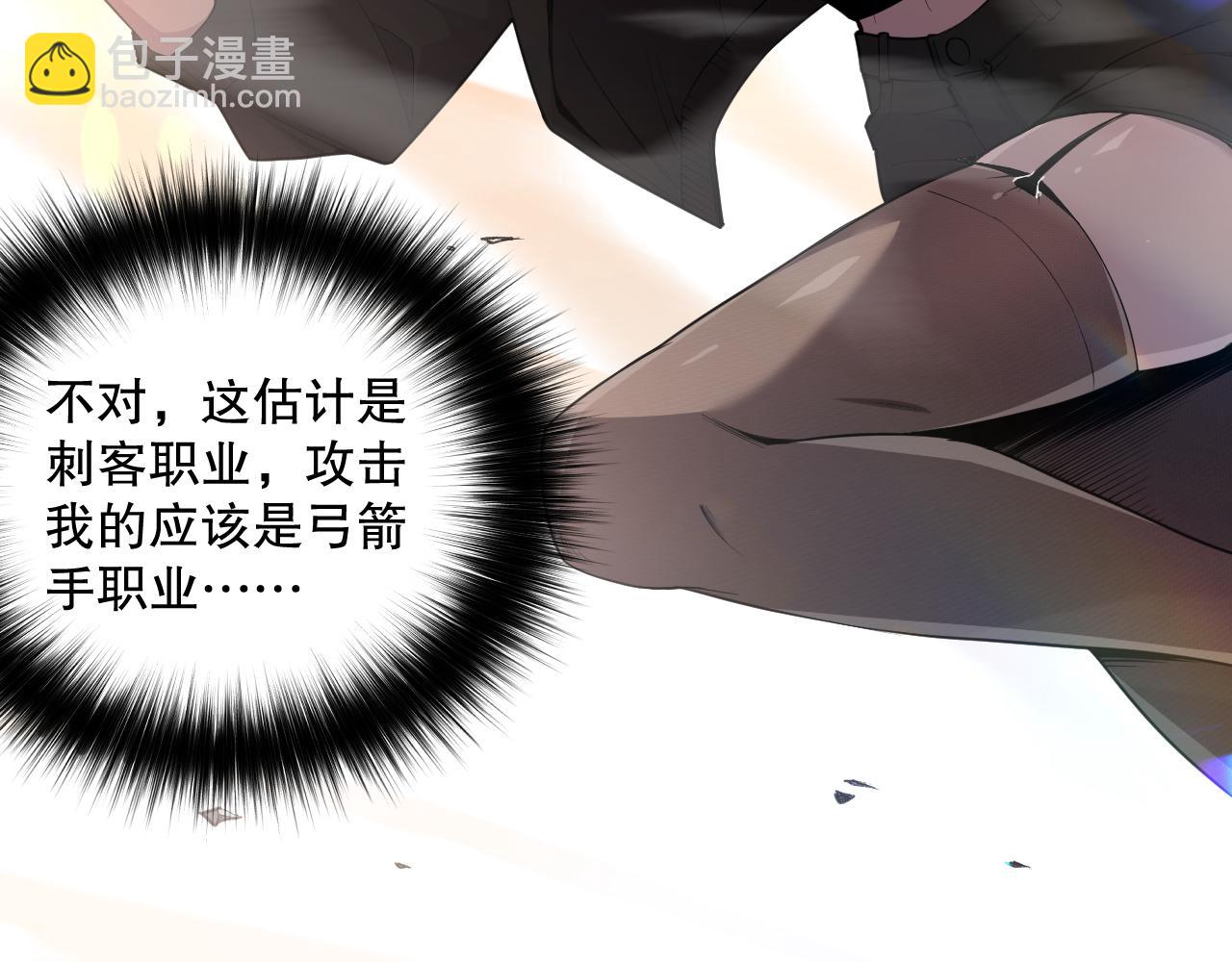 002话：骷髅战士！279
