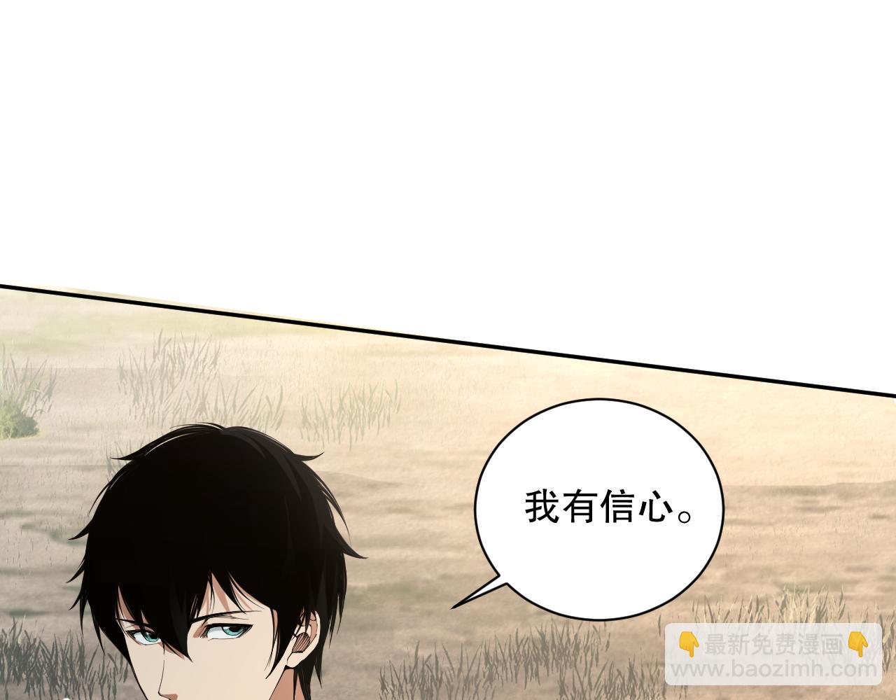 002话：骷髅战士！28