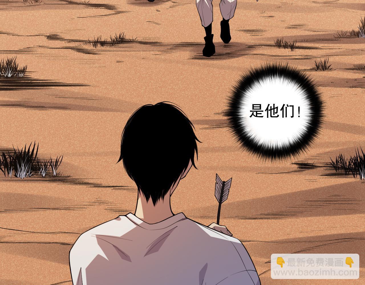 002话：骷髅战士！284
