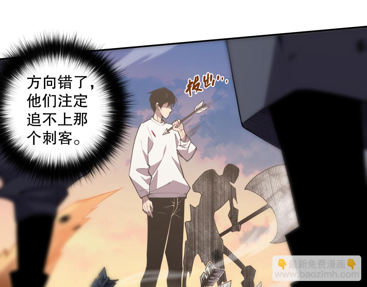 002话：骷髅战士！286