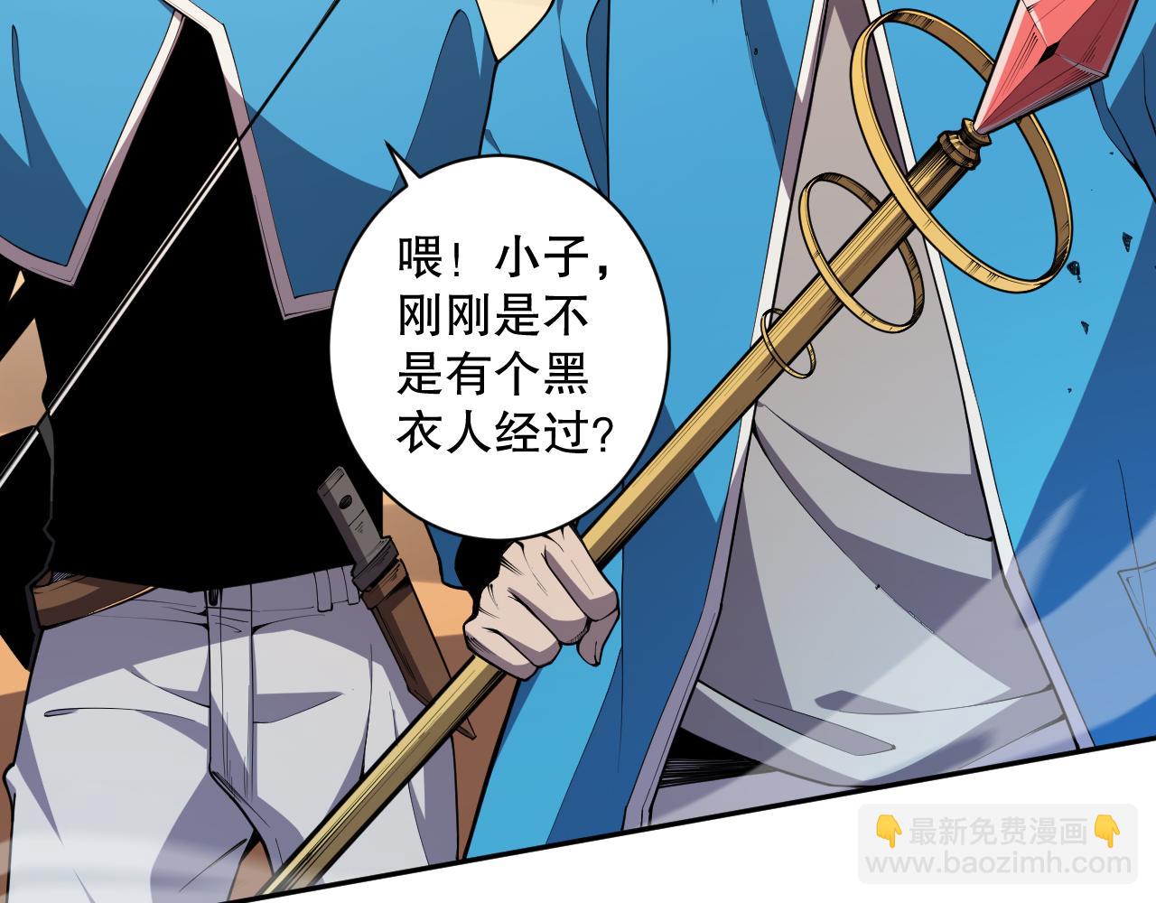 002话：骷髅战士！289