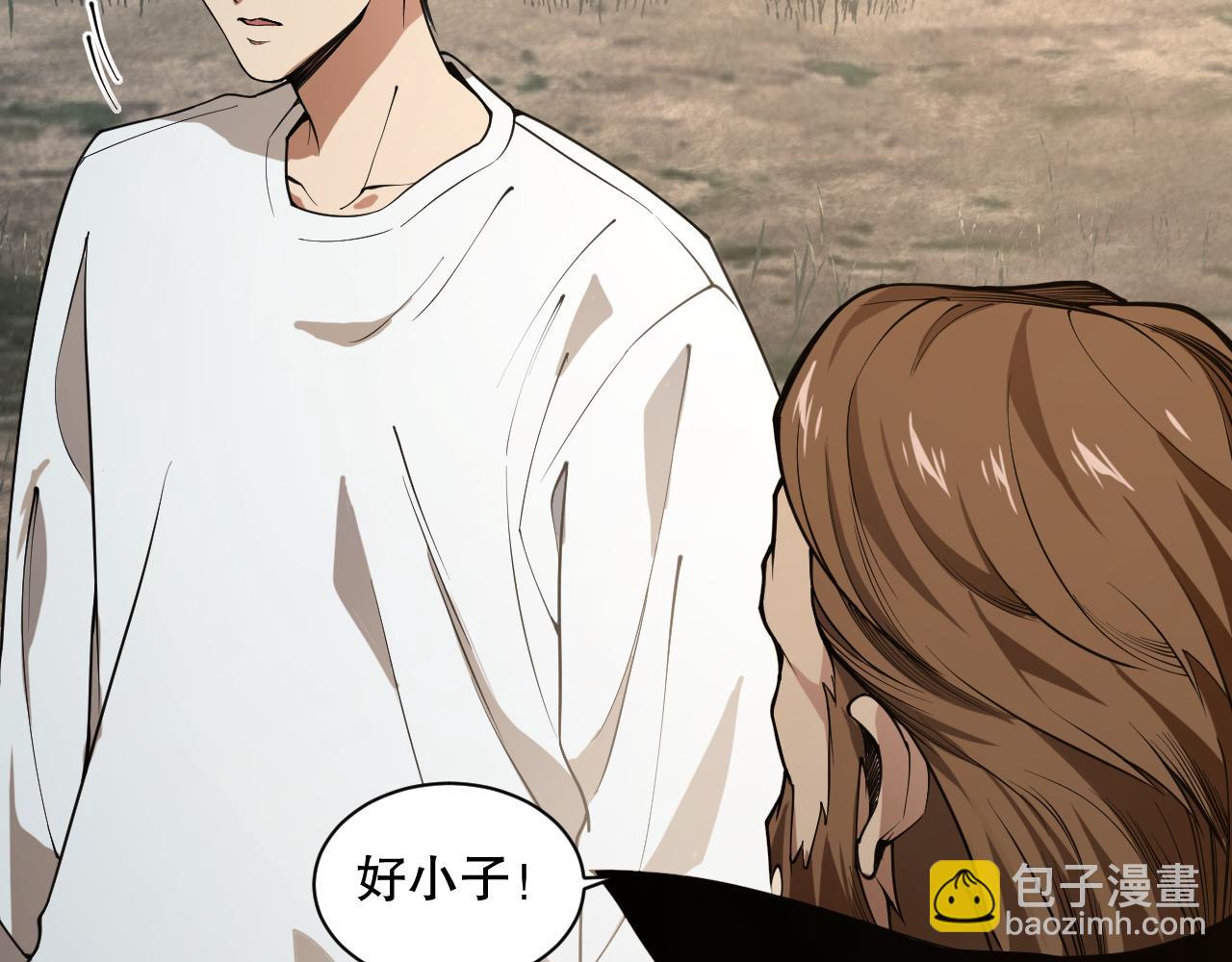 002话：骷髅战士！29