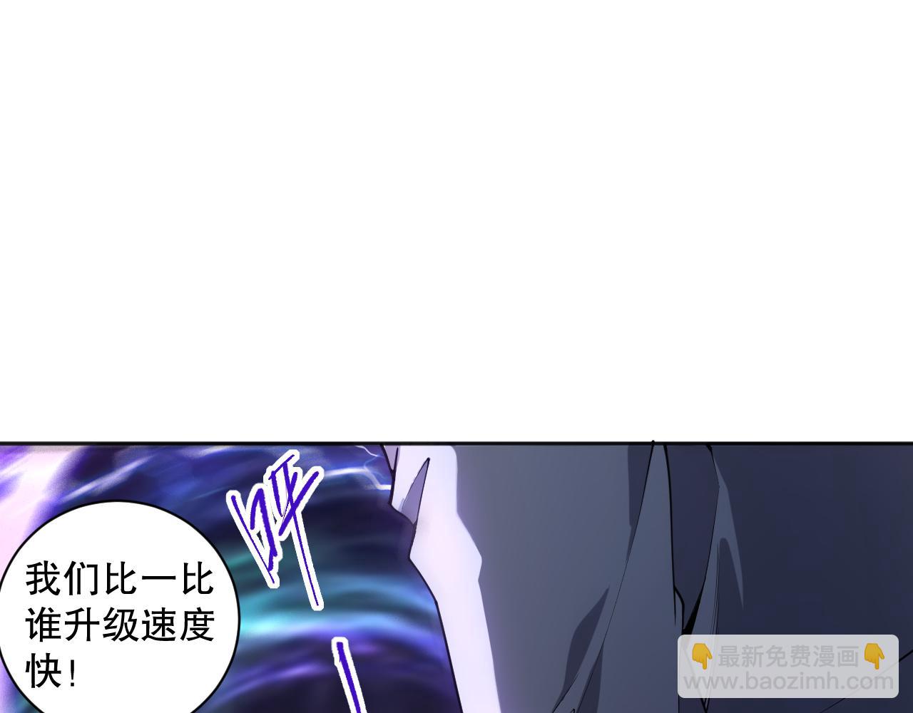 002话：骷髅战士！31