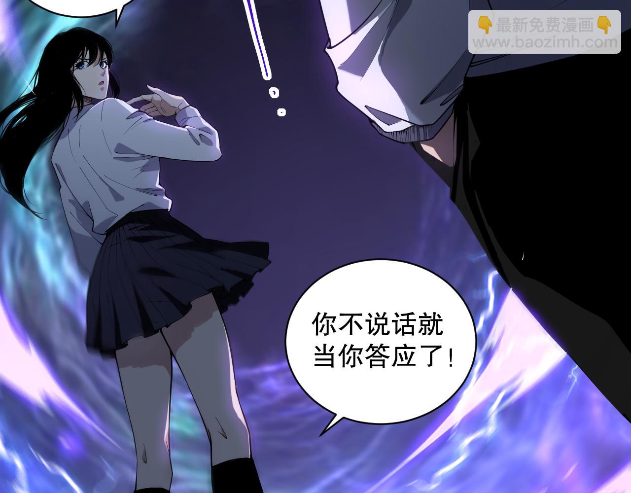 002话：骷髅战士！32