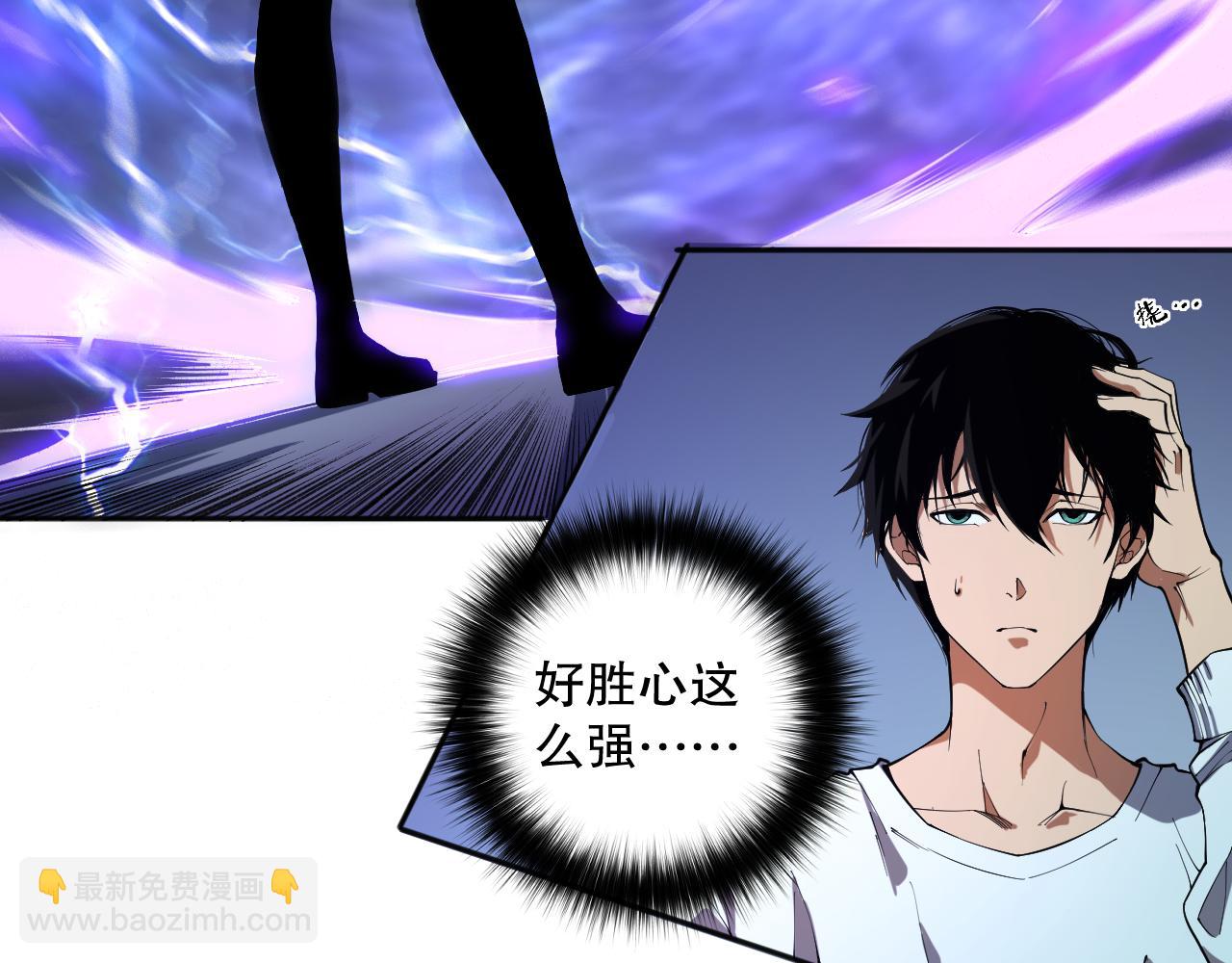 002话：骷髅战士！33