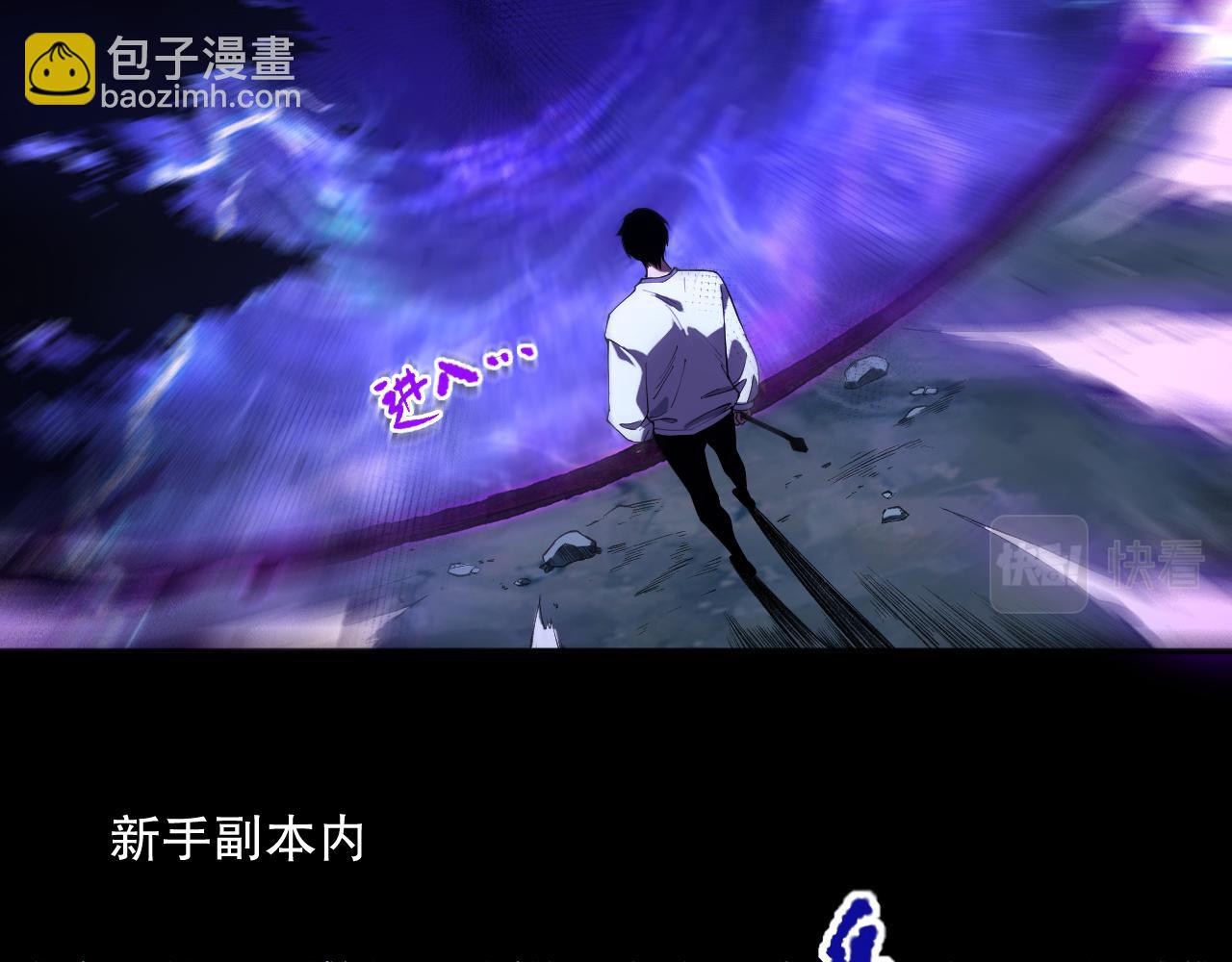 002话：骷髅战士！35