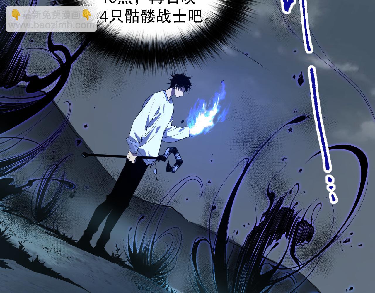 002话：骷髅战士！37