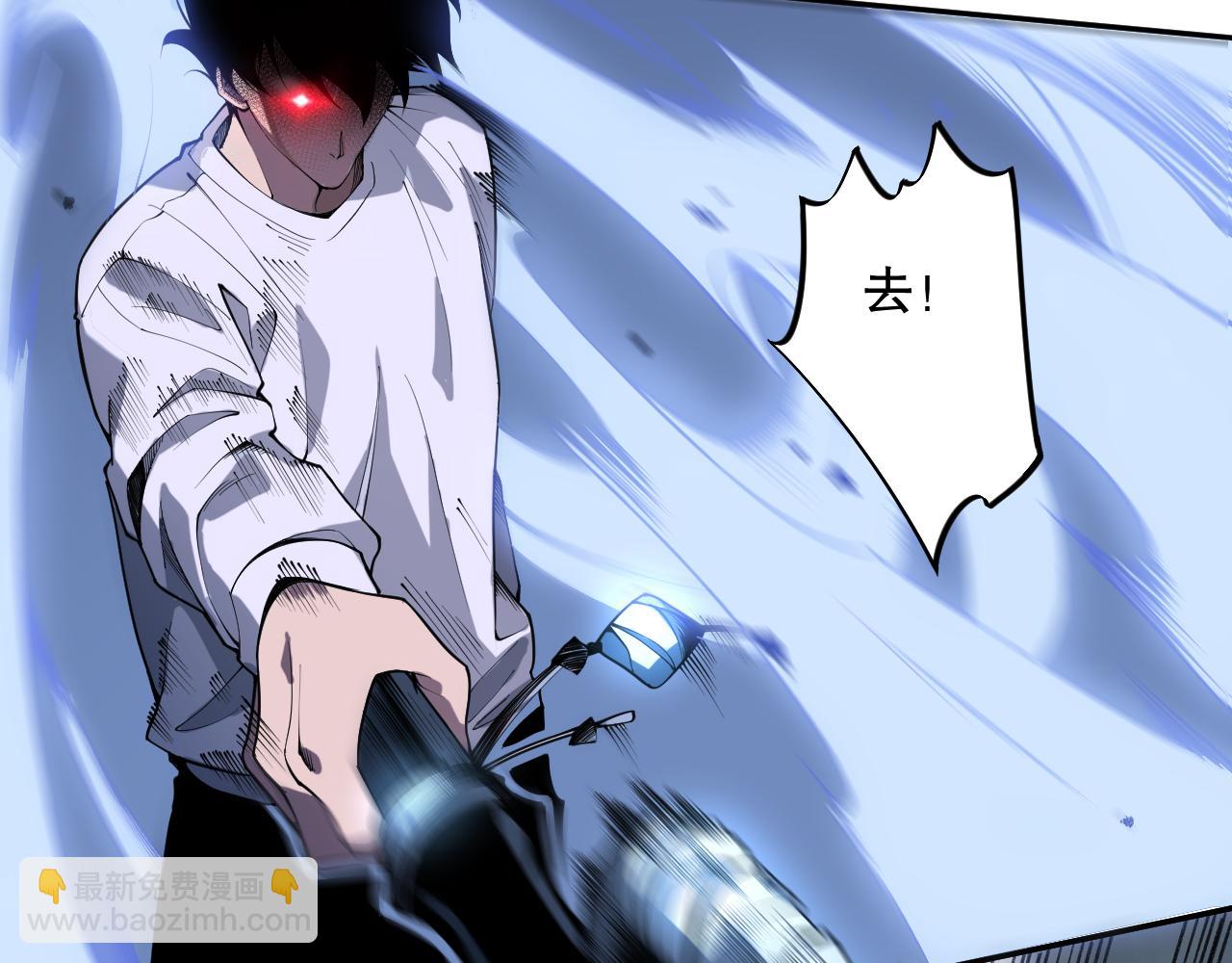 002话：骷髅战士！39