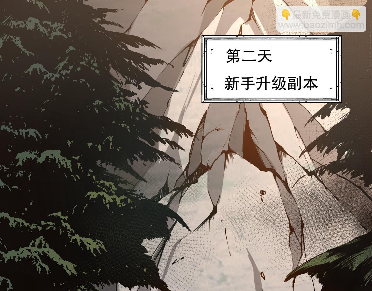 002话：骷髅战士！4