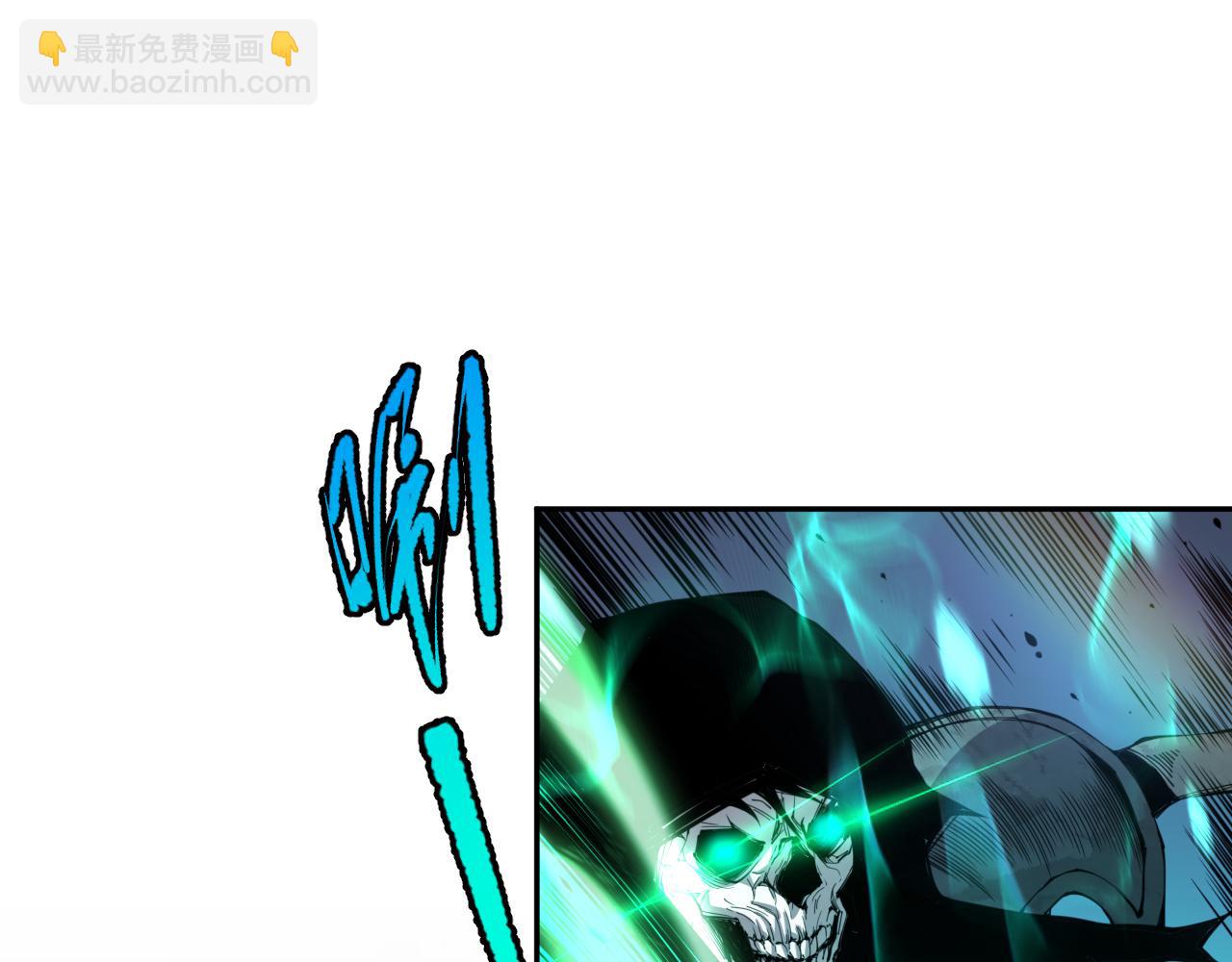 002话：骷髅战士！45