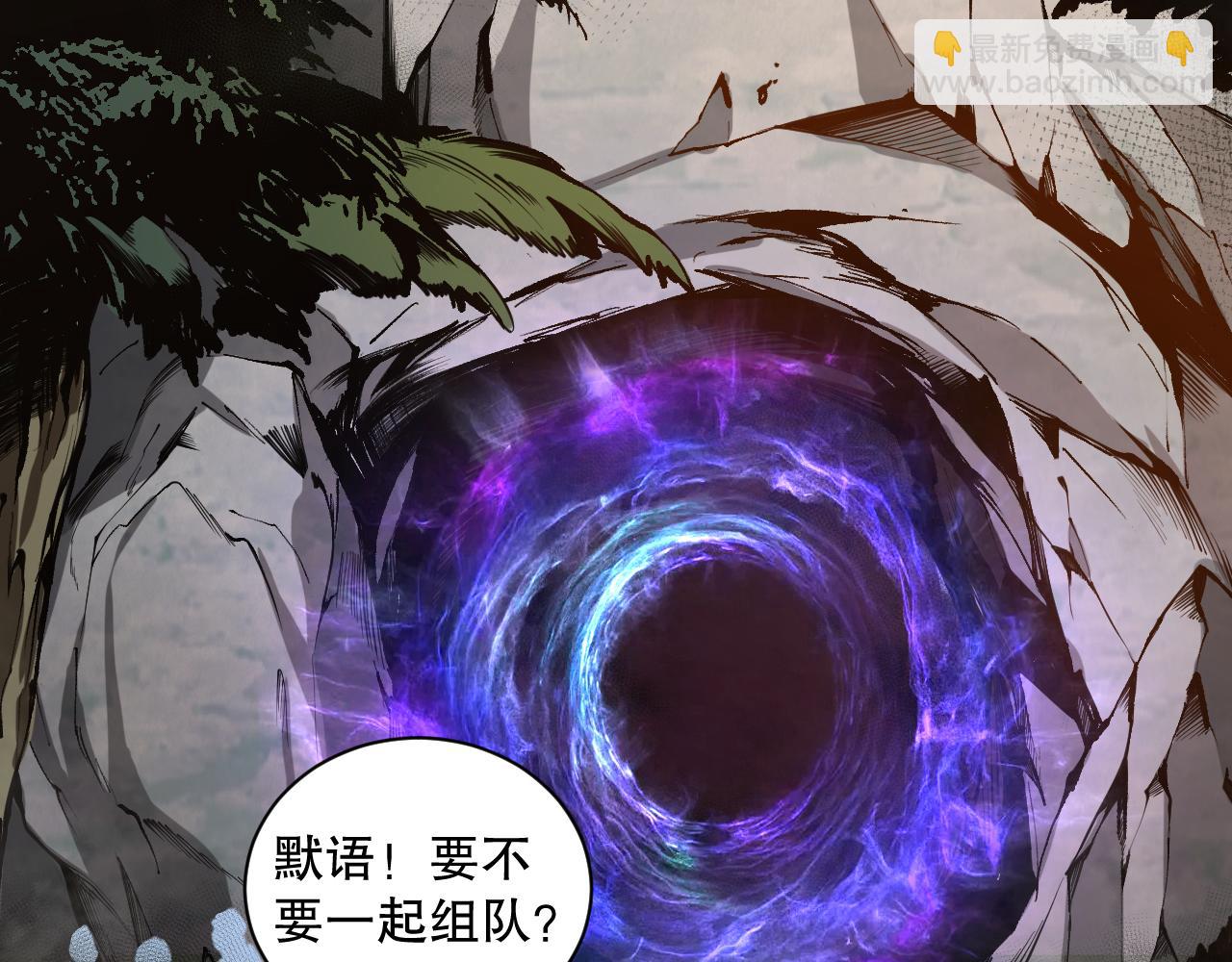 002话：骷髅战士！5